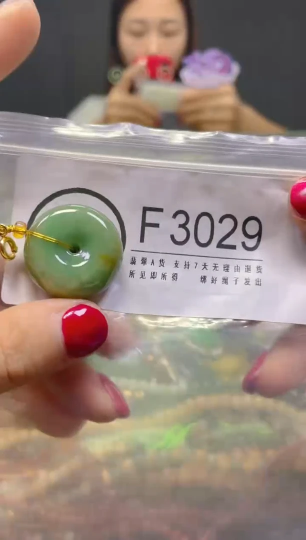 颈饰未镶嵌翡翠/F/翡翠A货，一件也是批发价