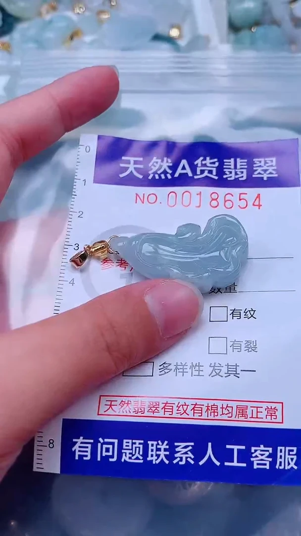 吊坠(不含链)未镶嵌翡翠1