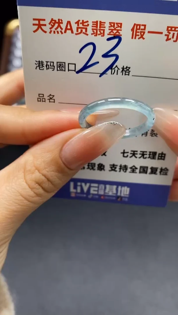 未镶嵌戒指翡翠天然A货翡翠027