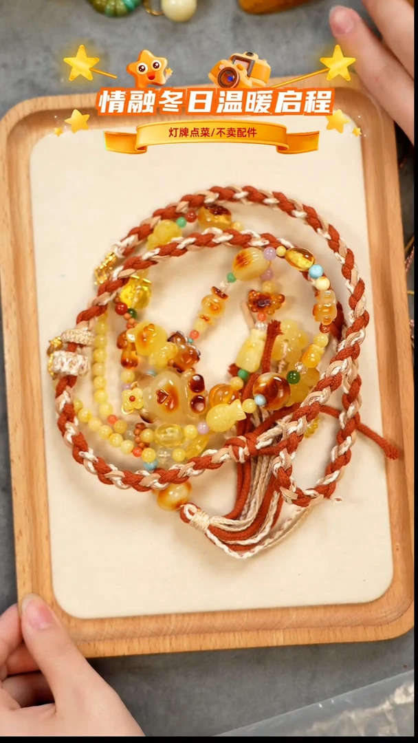 琥珀未镶嵌珠宝奇石项链