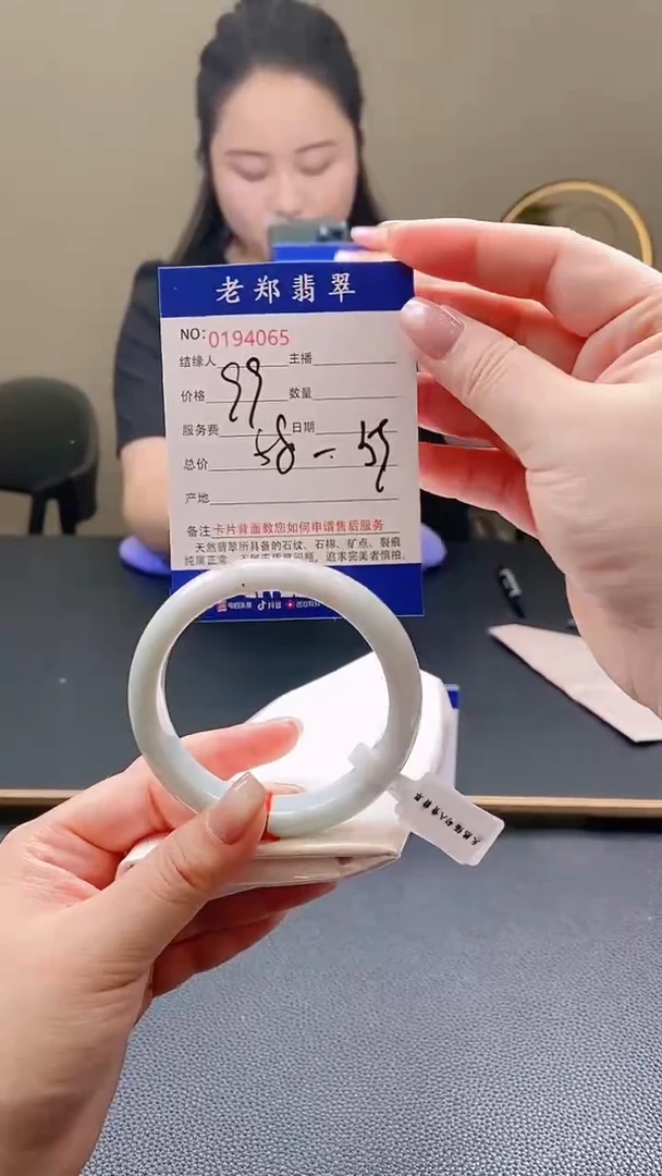 翡翠手镯未镶嵌AAAAAA