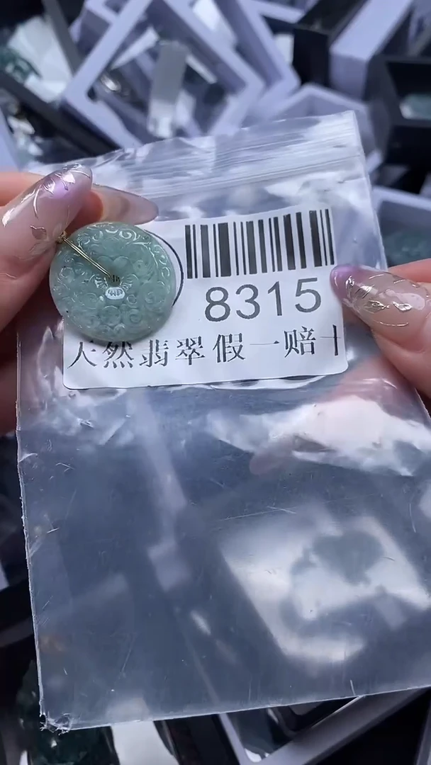 吊坠(不含链)未镶嵌翡翠8315
