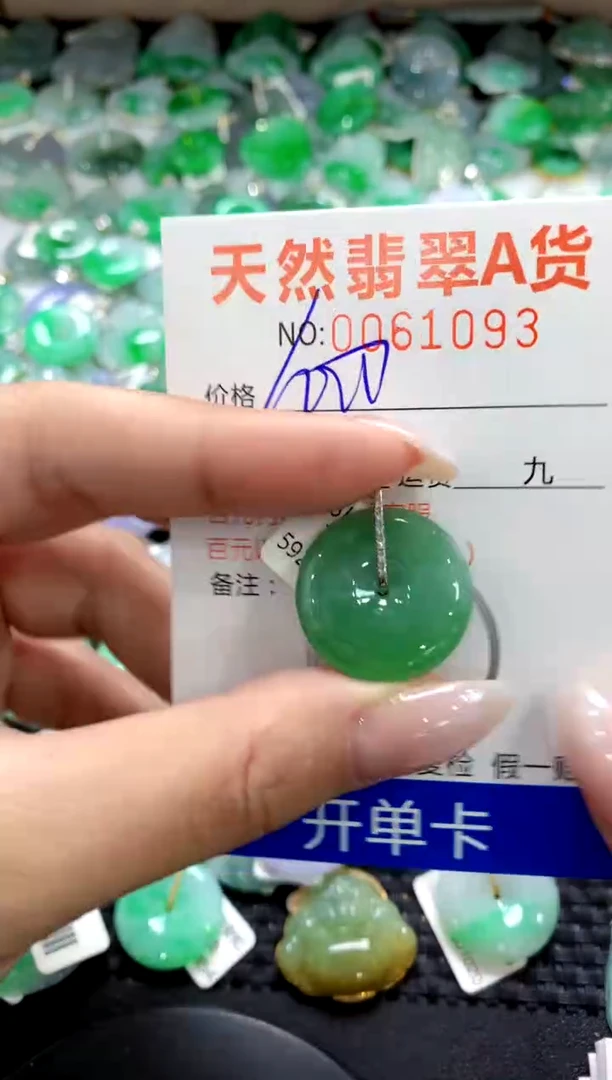 翡翠18K金镶嵌颈饰1111111111111111