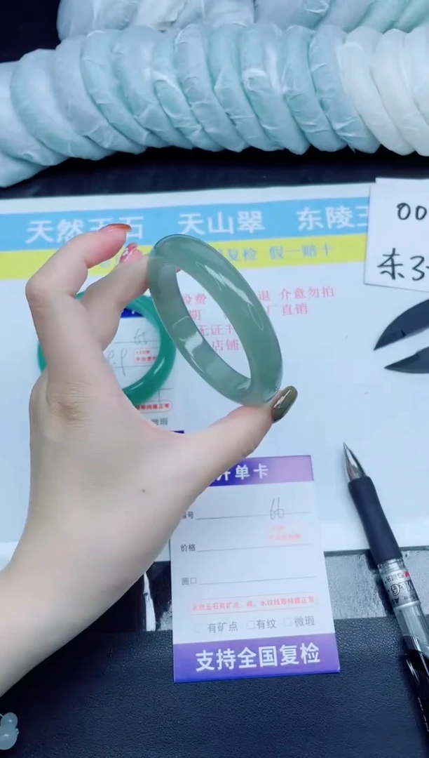 石英质玉手镯未镶嵌66-56.2