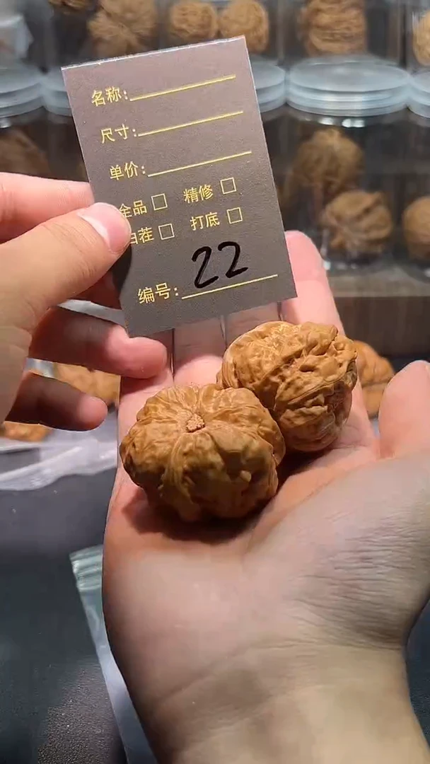 把件文玩核桃22哈哈哈
