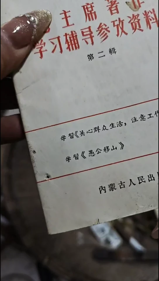 杨*木000000000000000000000000