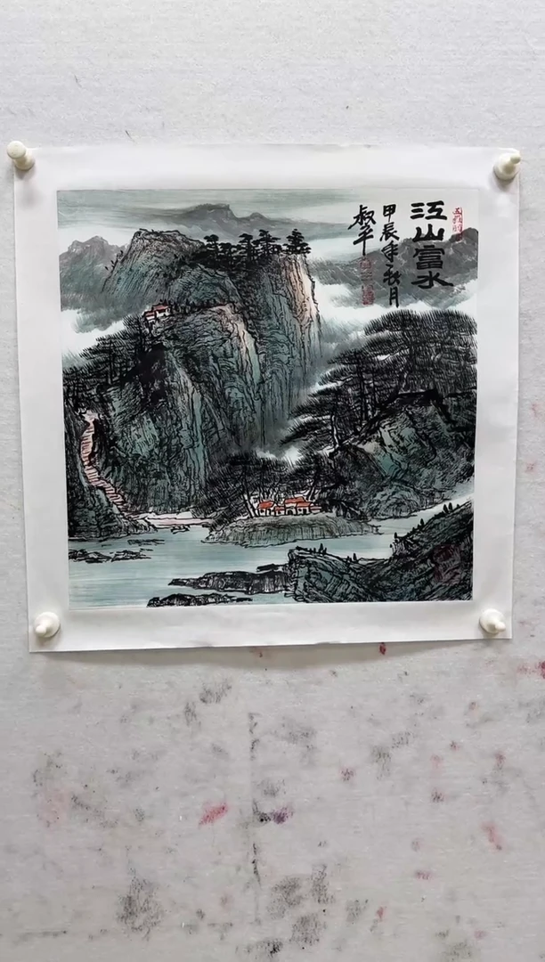 国画z天津人美-李叔平国画2平尺