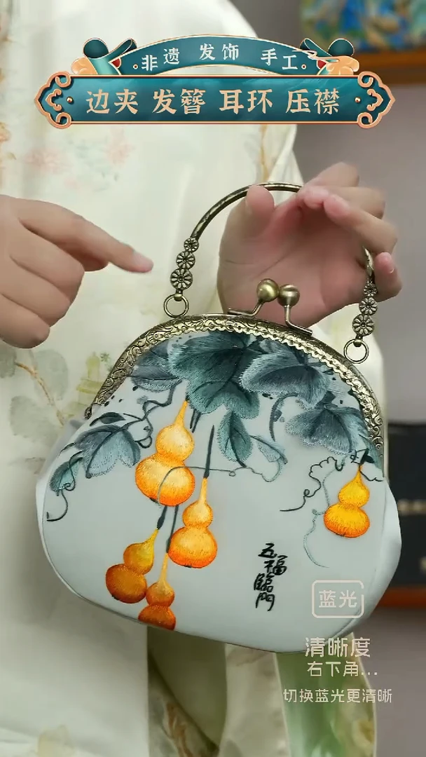非金属无非遗  手绣  口金包