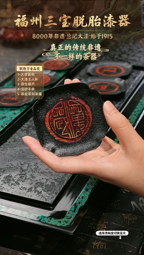 兰记手工漆器-一物一拍 以商品图片为主