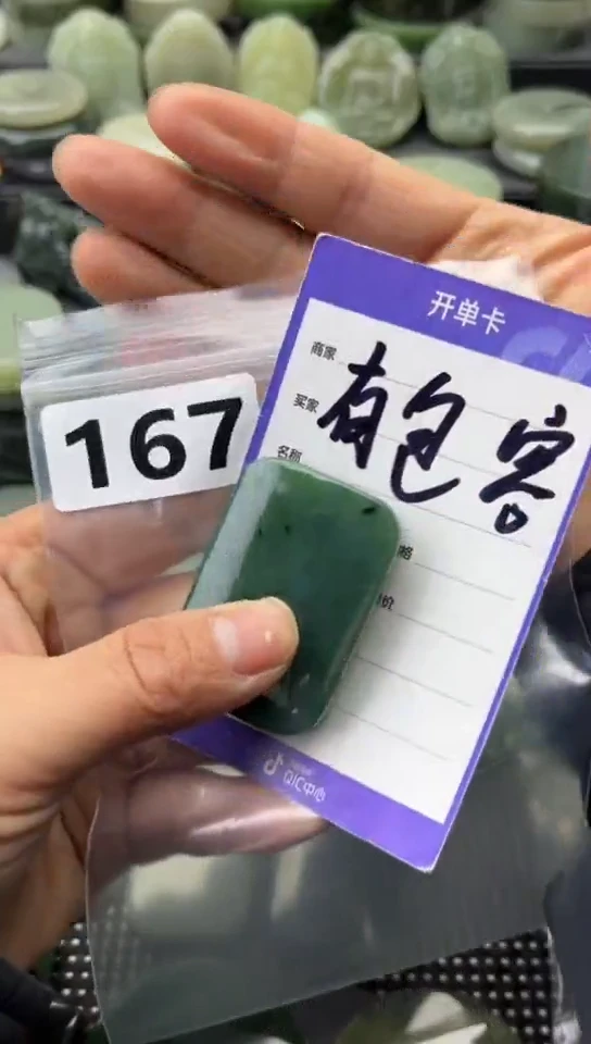 未镶嵌和田玉珠宝半成品牌子