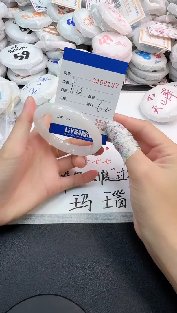 未镶嵌手镯石英岩玉8197