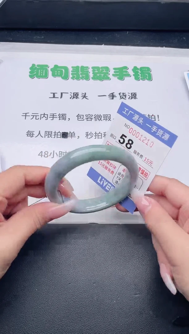 未镶嵌手镯翡翠翡翠手镯未镶嵌