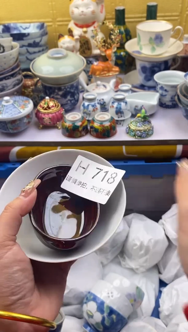 【闪购商品】茶宠718请谨慎参拍.不退不换.