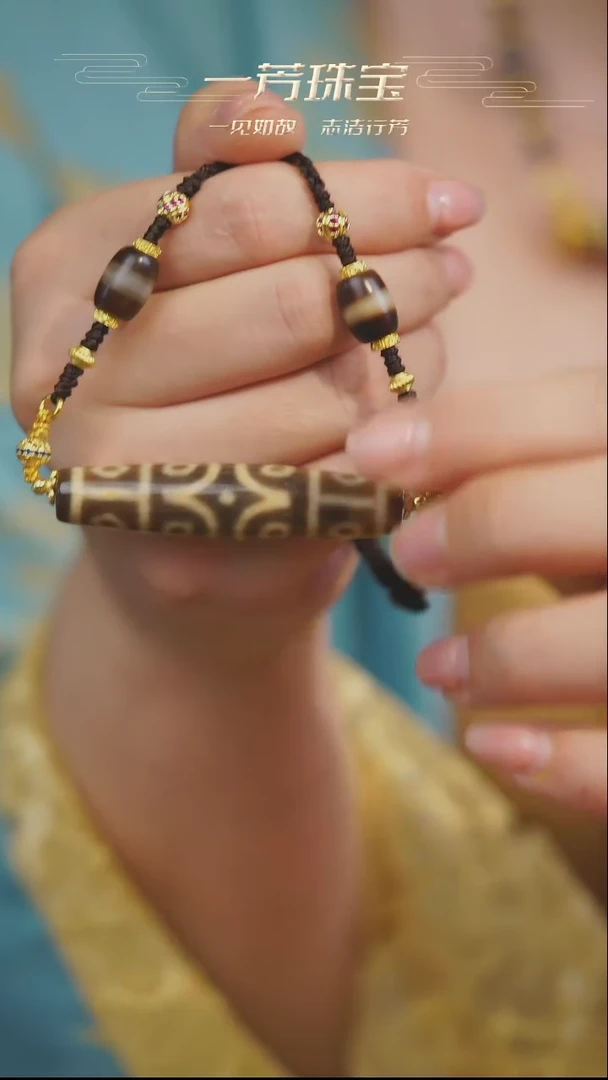 玛瑙/玉髓项链未镶嵌多样性发一