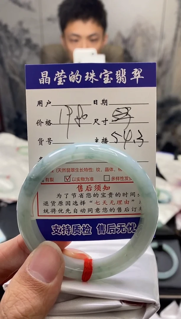 【闪购商品】翡翠手镯未镶嵌翡翠手镯未镶嵌有纹0800560050