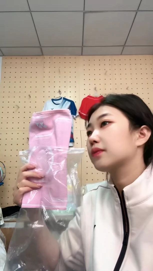 正品粉色护膝S 27