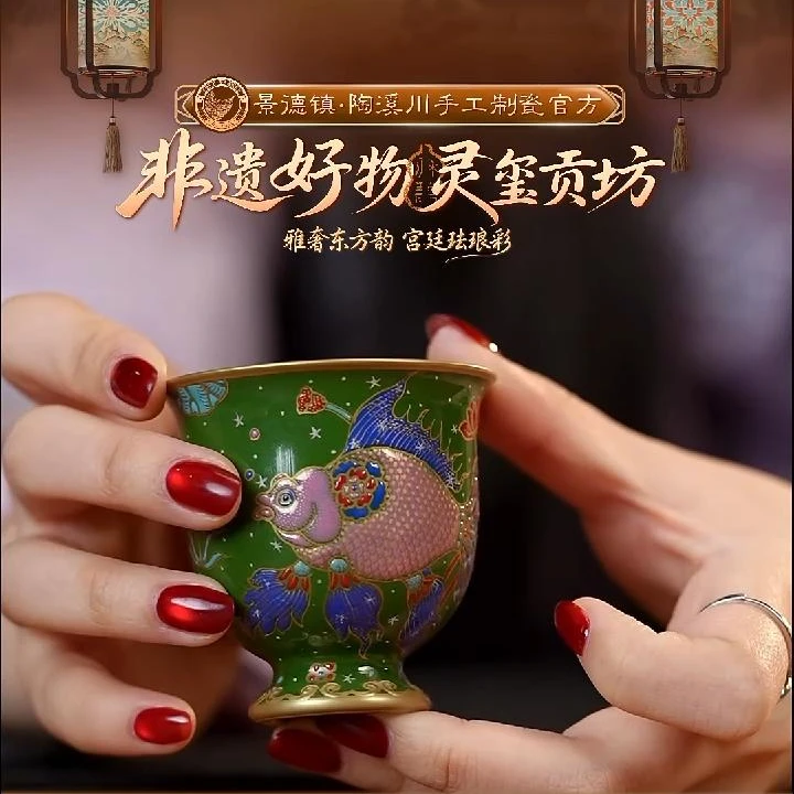 【好物】绿色珐琅双鱼杯-茶杯-灵玺0236