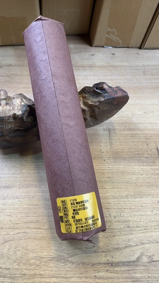 线香14号 V1858 星耀-糖结老料瘤疤 200克