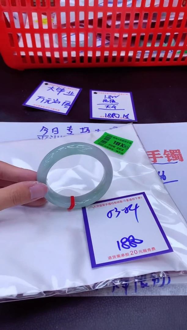 未镶嵌手镯翡翠11111111