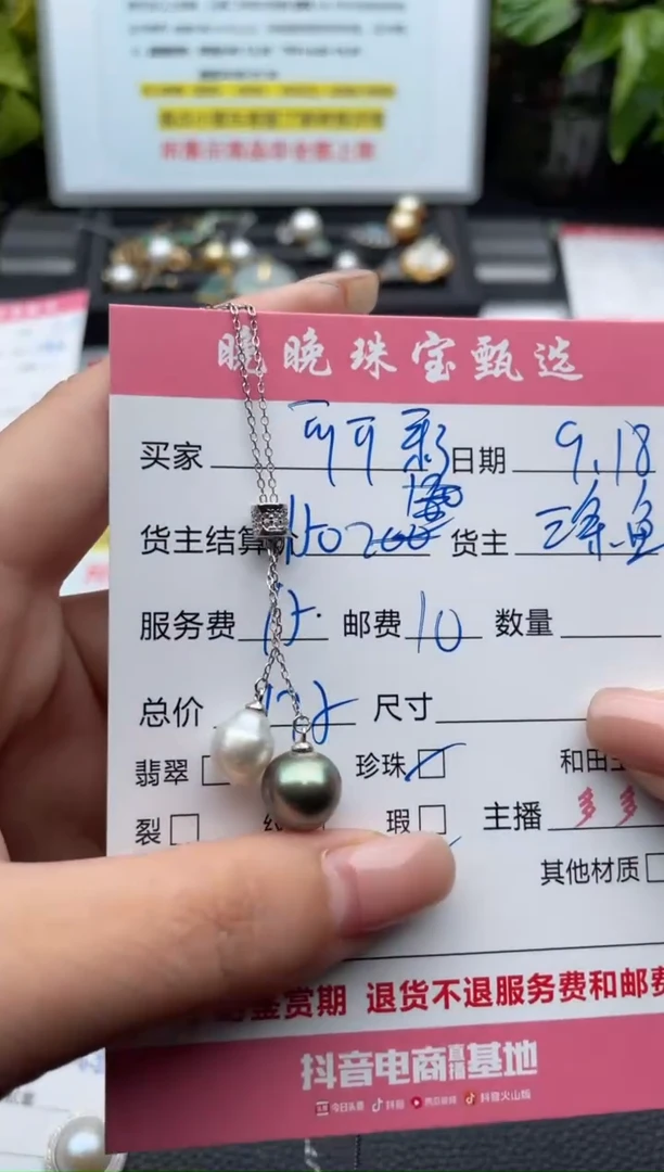 颈饰银S925镶嵌海水珍珠可**了项链
