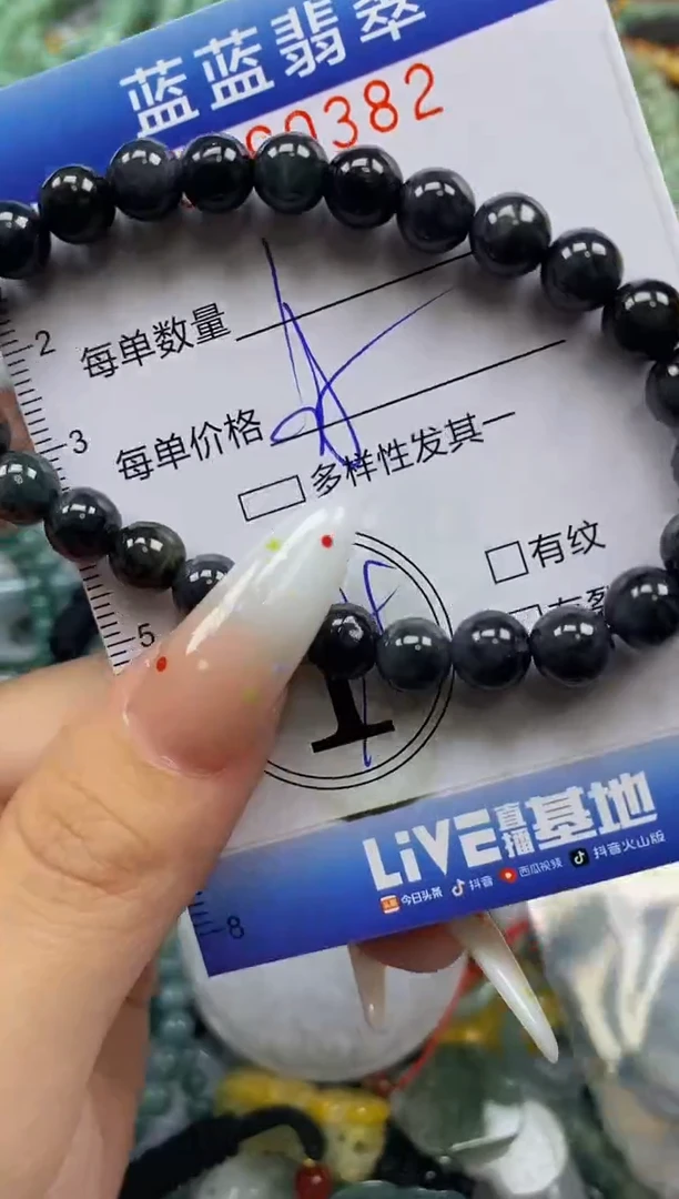 颈饰未镶嵌翡翠闪购0360382