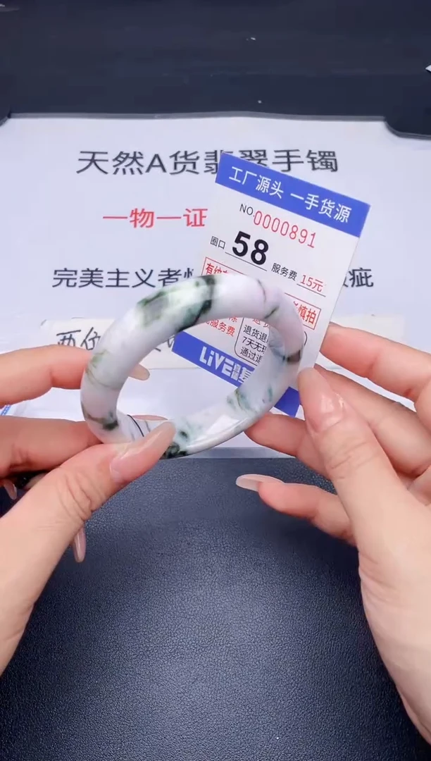 未镶嵌手镯翡翠翡翠手镯未镶嵌