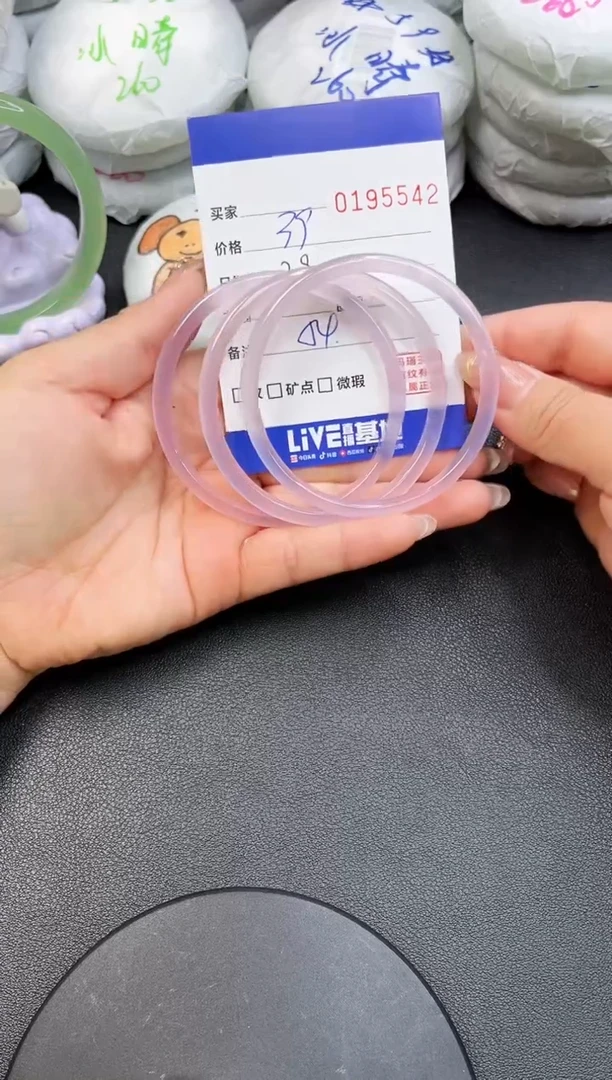 【闪购商品】玛瑙/玉髓手镯未镶嵌5542