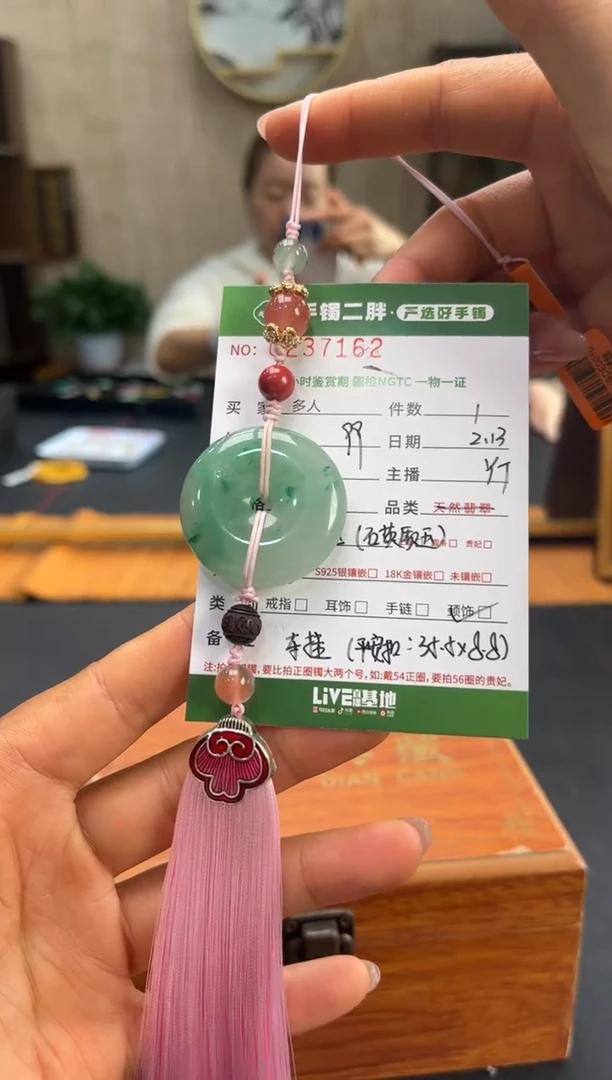 【闪购商品】石英质玉车挂未镶嵌多人