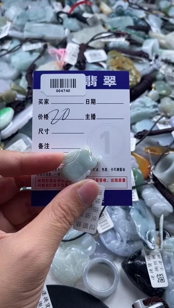 吊坠(不含链)未镶嵌翡翠004740