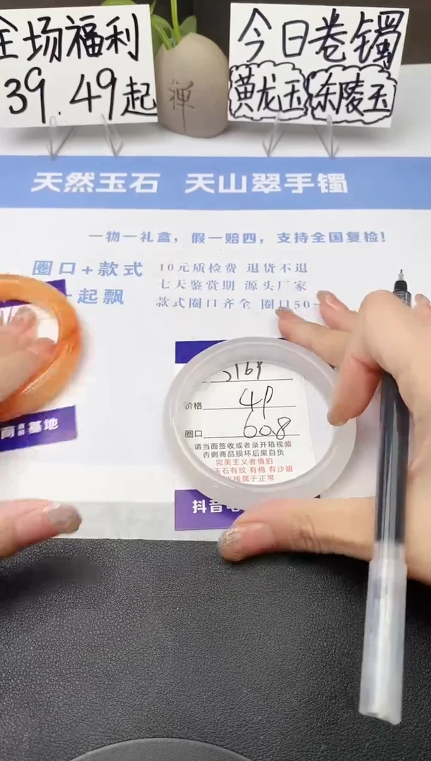 石英质玉手镯未镶嵌j169-B多样性发货