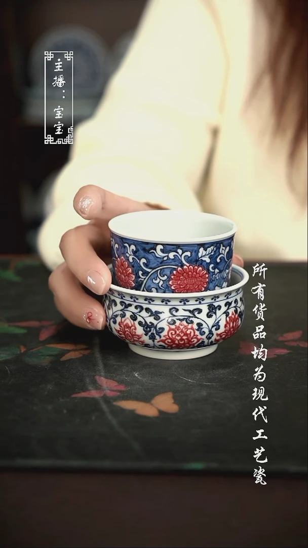 微瑕 福利手绘现代高温瓷 容天杯有瑕 矮炉士有瑕