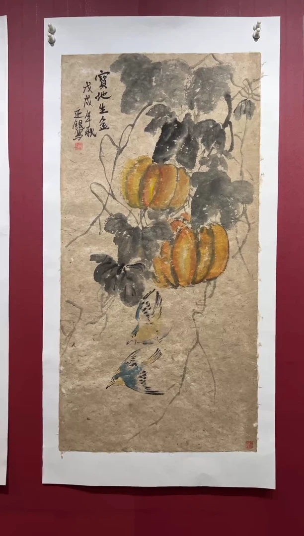 国画手绘 国画 书法