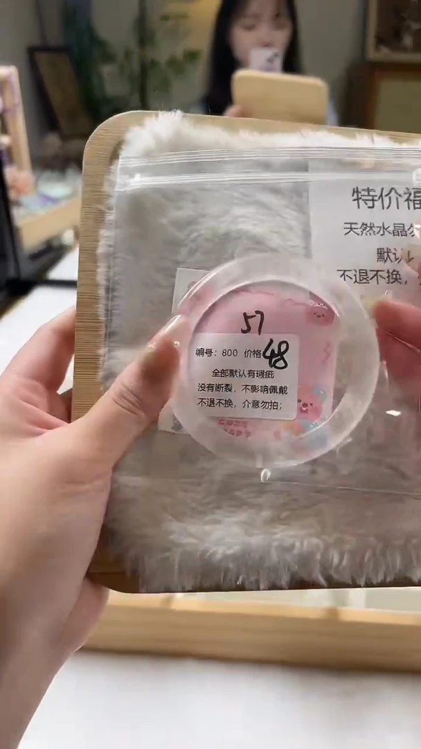 未镶嵌手镯水晶800号水晶手镯瑕疵款不退不换