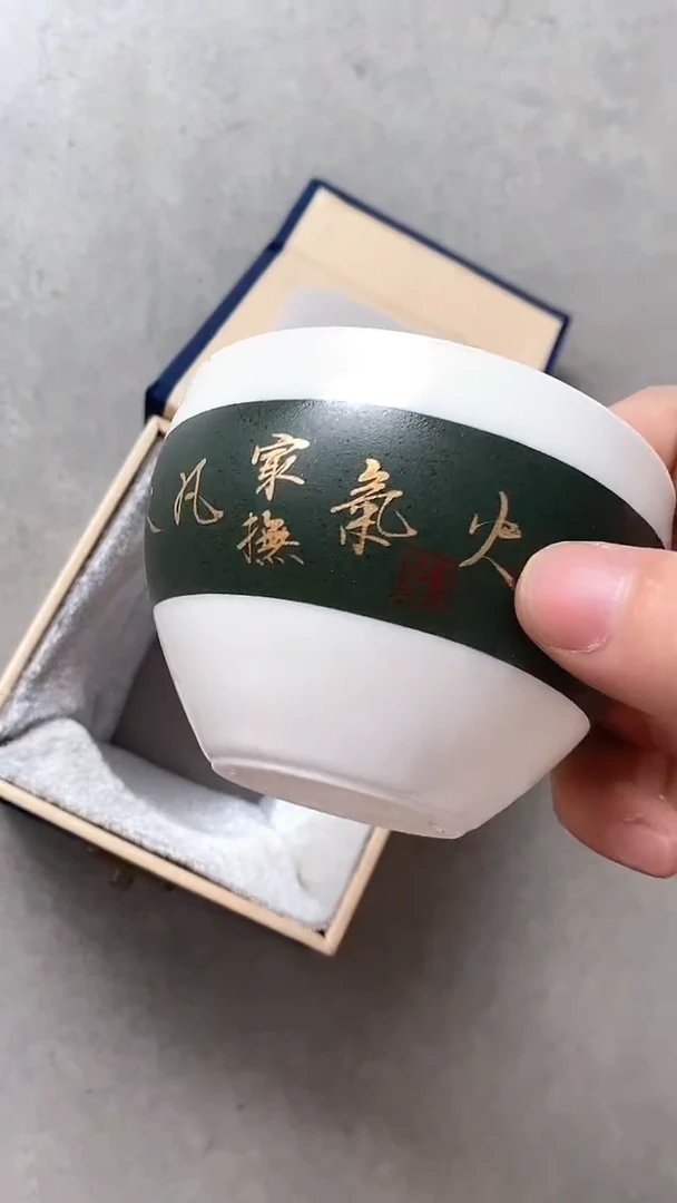 瓷片陶瓷茶具茶器