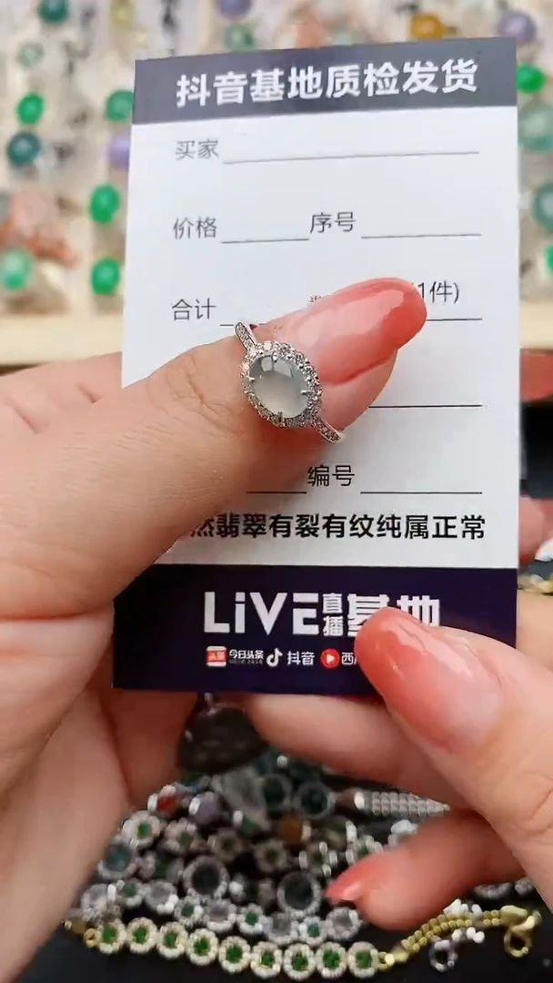 【闪购商品】翡翠戒指银S925镶嵌...........