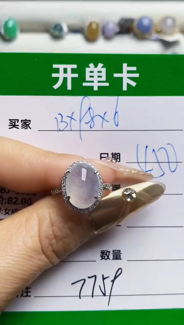 银S925镶嵌戒指翡翠7759