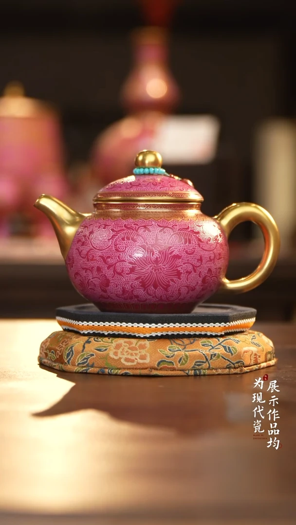 丰瑶陶瓷胭脂红扒花描金容天壶