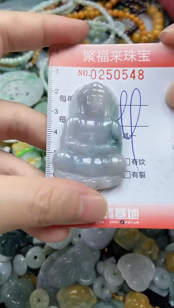 未镶嵌挂件翡翠闪购0250548