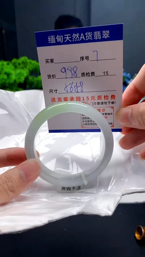 未镶嵌手镯翡翠7缅甸天然A货翡翠需包容瑕疵，介意慎拍