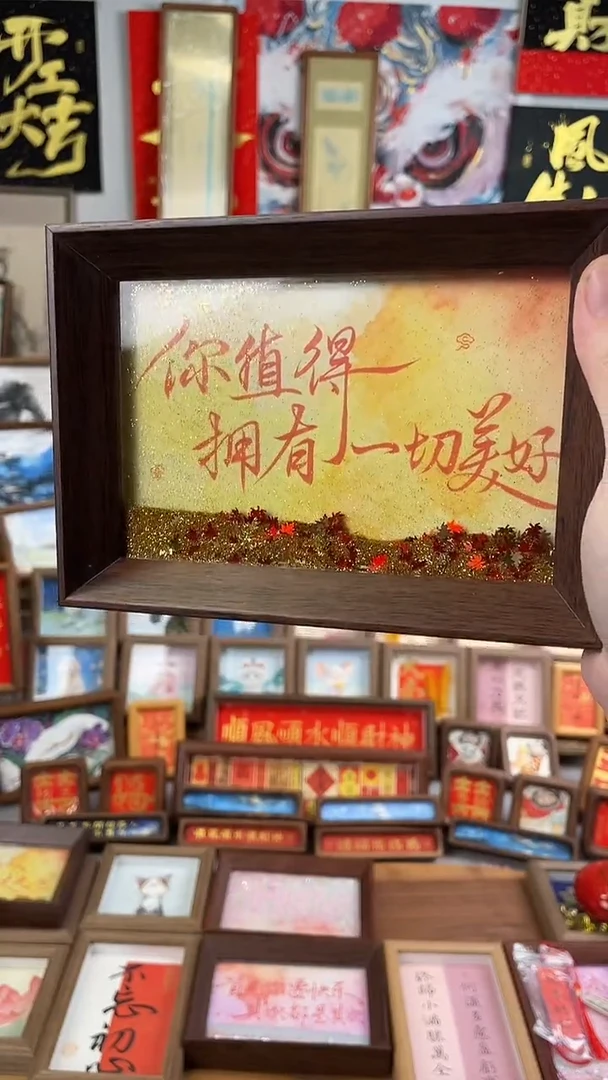 书法纯手绘书法绘画作品
