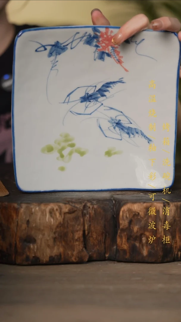 瓷片景德镇高温釉下彩可微波烤箱洗碗机