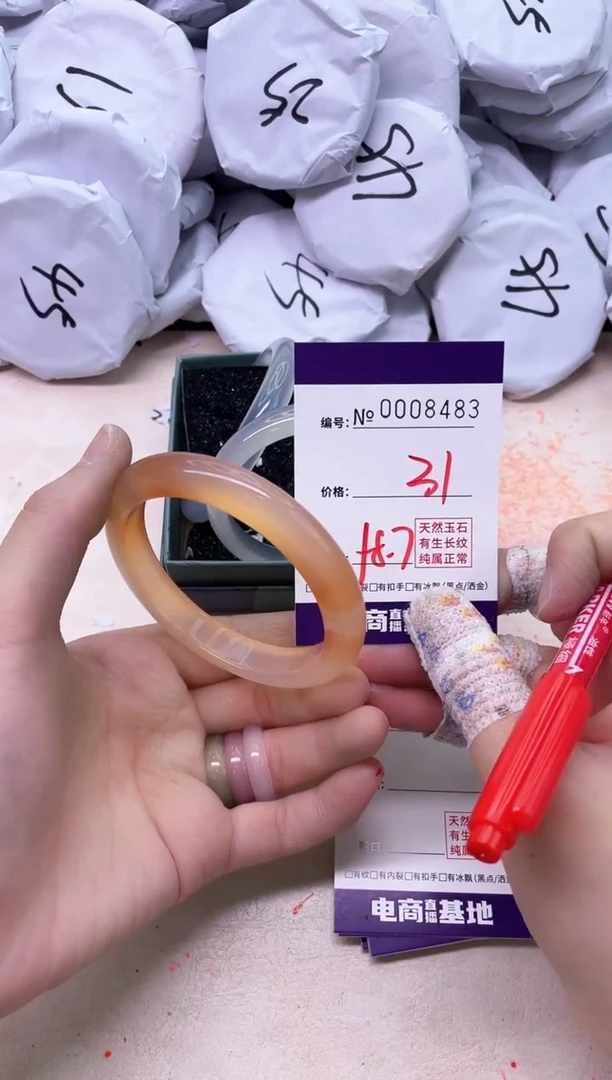 【闪购商品】玛瑙/玉髓手镯未镶嵌8483