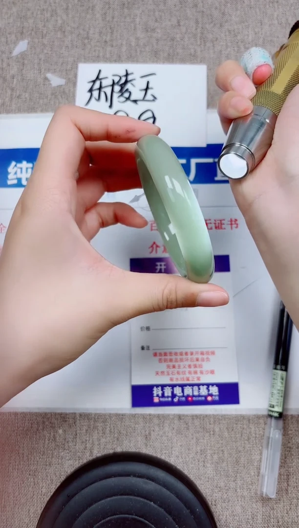 未镶嵌手镯石英质玉D25-60.61