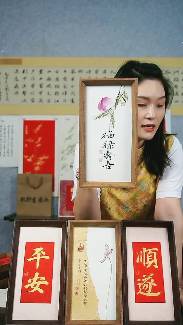 书法【福禄寿喜】14*27字画共创摆台