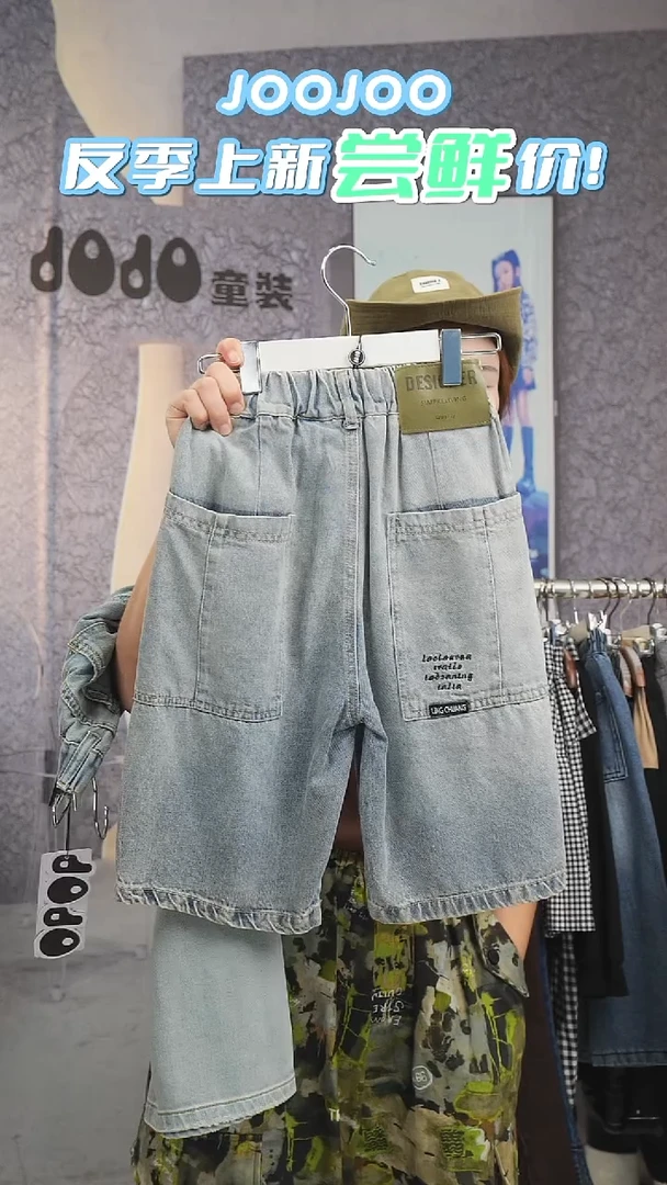 JOJO童装牛仔短裤 110