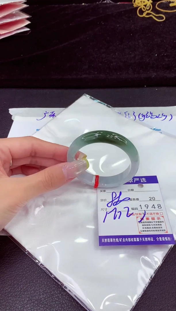 未镶嵌手镯翡翠111111111111