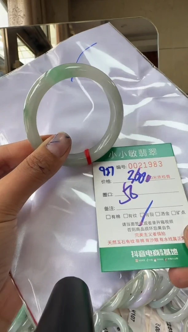 未镶嵌手镯翡翠A货手镯