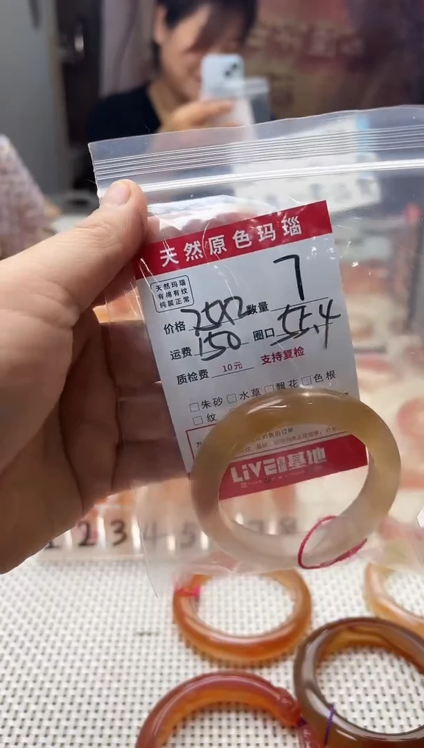 手镯玛瑙/玉髓未镶嵌恾***?7