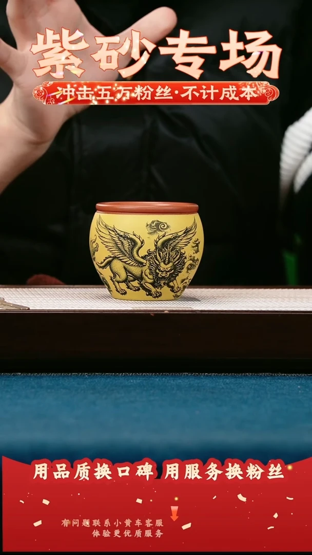 茶壶紫砂大红袍 主人杯 如虎添翼