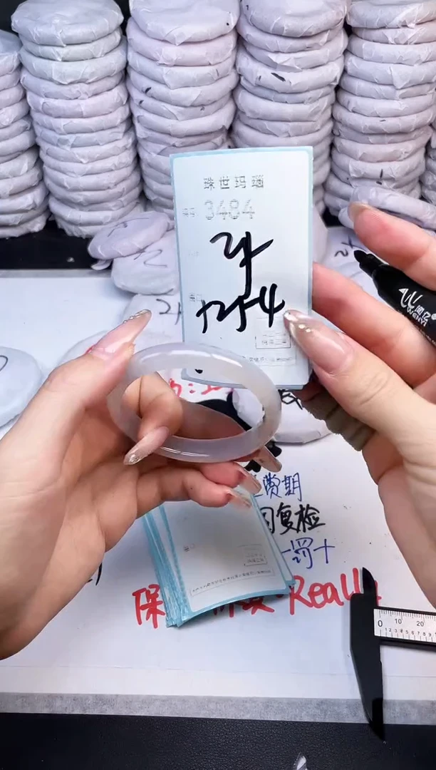 手镯玛瑙/玉髓未镶嵌3484